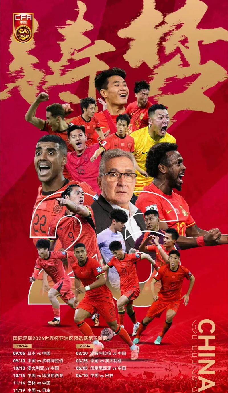 热爱
