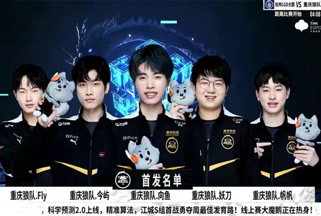 越足球場的